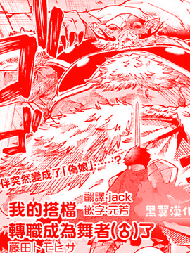 我的伙伴原唱完整版_banner