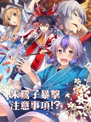 朱鹭子帅气时刻_banner