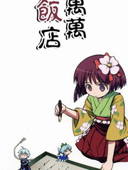 稗田阿求初登场_banner