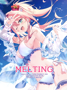 (C102) MELTING (よろず)