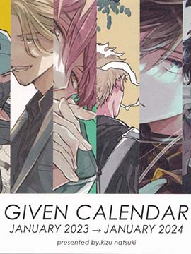 (C101) Given Calendar_banner