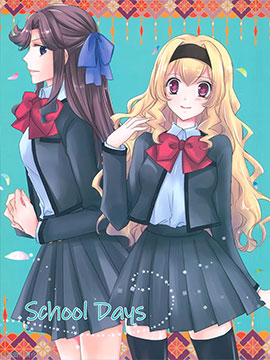 School Days_banner