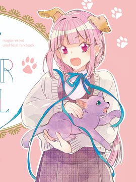 My DeAR TAiL_banner