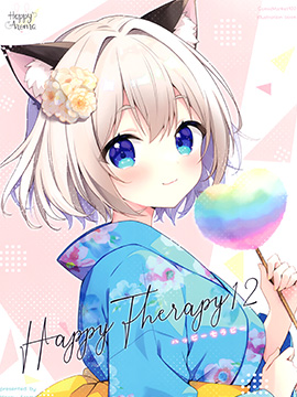 (C102)HAPPY THERAPY12 (オリジナル)