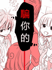 可爱男女双胞胎_banner