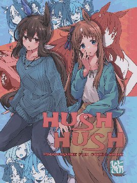 (C101)HUSH HUSH_banner