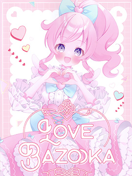 (C103)LOVE BAZOOKA (キラッとプリ☆チャン)_banner