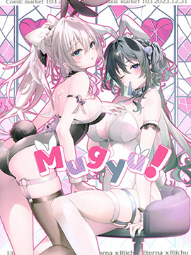 (C103)Mugyu! (よろず)_banner