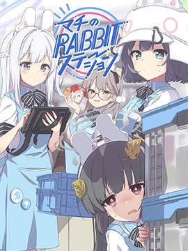 (C103) 城中RABBIT补给站_banner