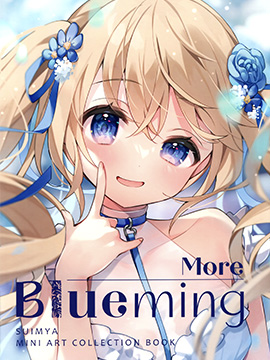 (C103)More Blueming (オリジナル)_banner