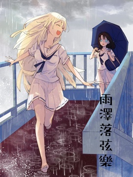 雨泽妈妈_banner