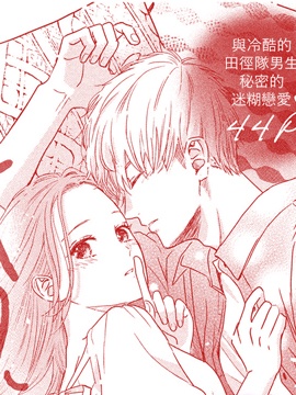 一吻定情男女接吻小视频_banner