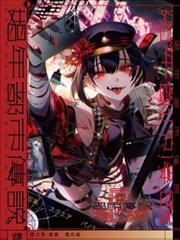 娼年都市传说漫画哪里可以看_banner