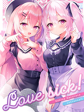 (C103)Love sick!_banner