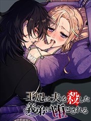 委身于人什么意思_banner