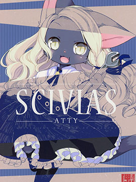 scivias amazon_banner