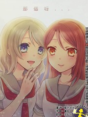 那个女孩英文版_banner