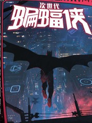 dc未来大事件_banner