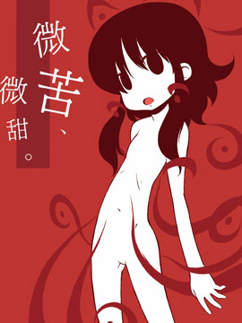 微甜漫画_banner