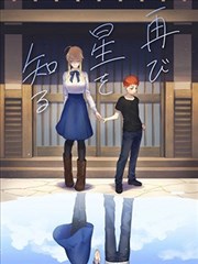 再度与你漫画免费阅读下拉式全集_banner