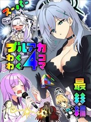 蔚蓝档案3.5周年选星野还是黑子_banner