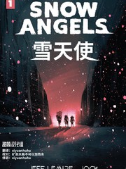 雪天使电视剧全集完整版_banner