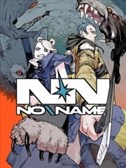 NoName_banner