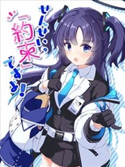 老师约谈家长_banner