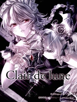 clair de lune_banner