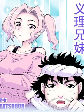 空之轨迹sc完整攻略_banner