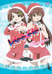 kissxsis animedrive_banner