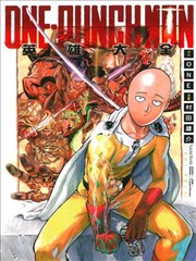 一拳超人英雄大全漫画免费观看_banner