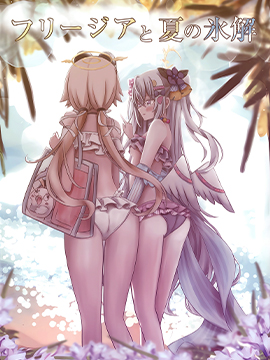 香雪兰夏天开花吗_banner