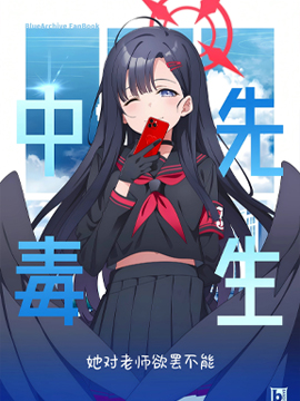 老师中午好图片_banner