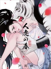 人与狗发生过的感人事_banner