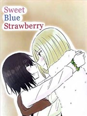 sweet blue strawberry 同人短篇_banner