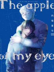 The apple of my eyes_banner