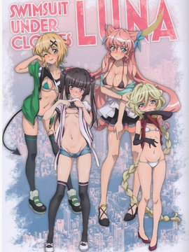 (C102) Swimsuit Under Clothes Luna_banner