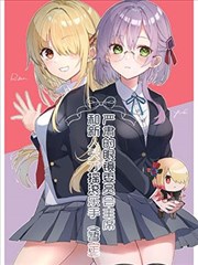 严肃的委员长手机版_banner