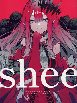 (C99) shee  (FateGrand Order)_banner