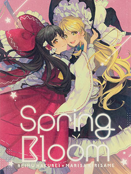 Spring bloom_banner