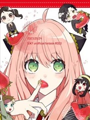 strawberry nuts nuts_banner