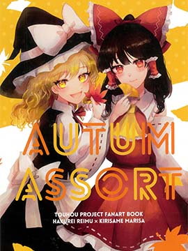 AUTUM ASSORT_banner