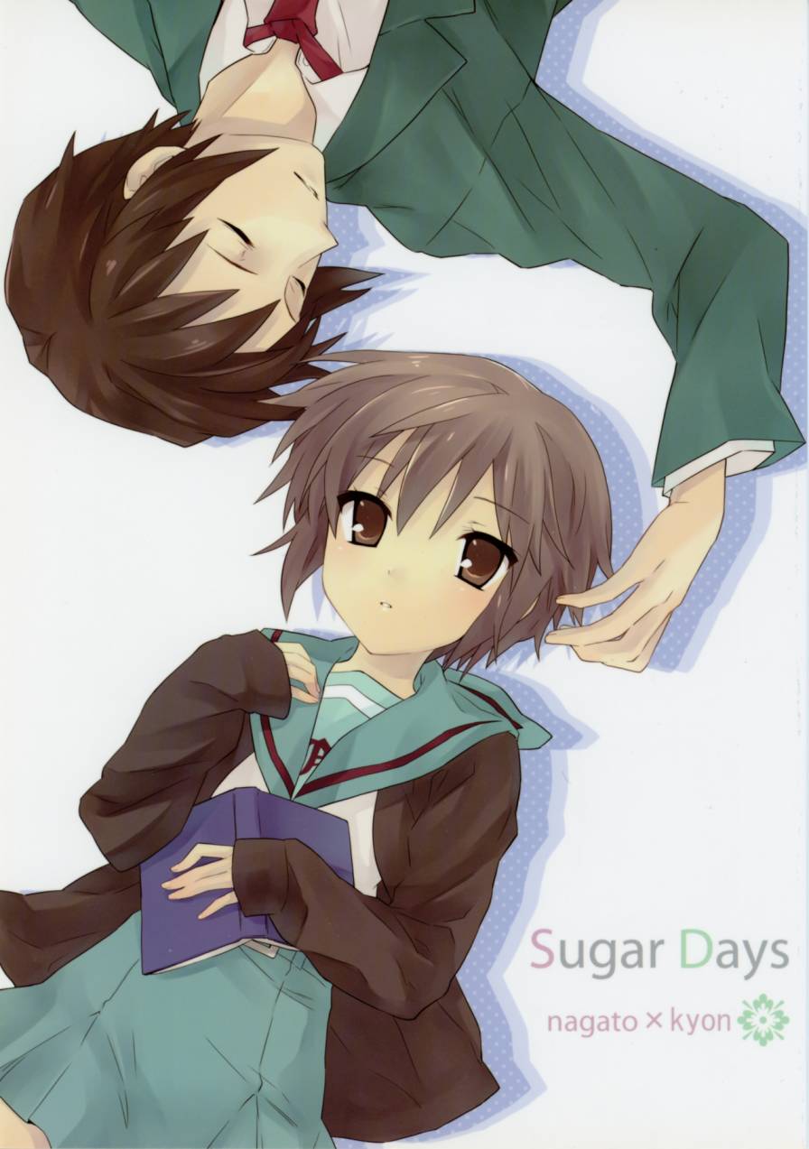 Sugar Days