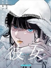 她做保姆这些年最新更新_banner