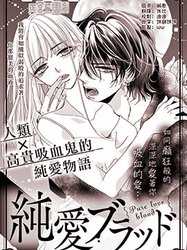 纯爱男性漫画_banner