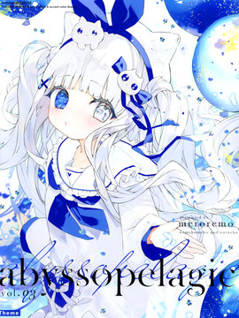 (C102) abyssopelagic - theme white × accent color_banner