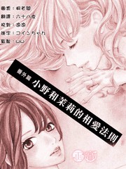 小野茉莉龙井_banner