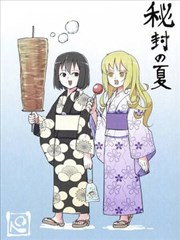 秘密花园电影_banner