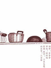 城山建设工程有限公司_banner